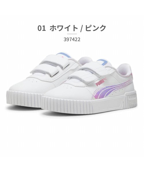 プーマ PUMA キッズ 397422 キャリーナ 2.0 ディープダイブ VP 01 02