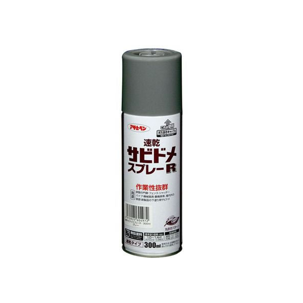 アサヒペン 速乾サビドメスプレーR 300ml グレー FC146NV