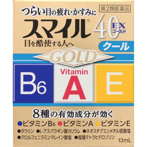 【第2類医薬品】 ライオン スマイル40EXゴールド (13mL)