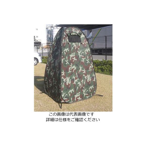 エスコ 1100x1100x1900mm更衣テント(迷彩色) EA915DC-22 1個（直送品）