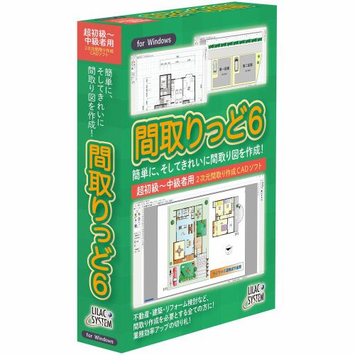 ライラックシステム 間取りっど6 M006