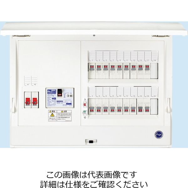 日東工業（NiTO） ニットウ ホーム分電B HCD H2