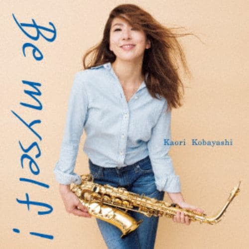 【CD】小林香織 ／ Be myself!(通常盤)