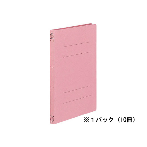 コクヨ フラットファイル(二つ折りタイプ) B5タテ ピンク 10冊 1パック(10冊) F864720-ﾌ-VF11P