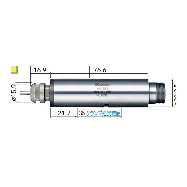 ナカニシ NSK スピンドル NR