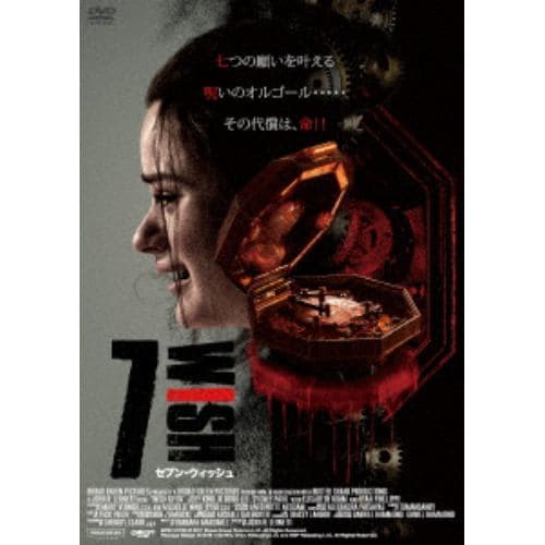 【DVD】7WISH セブン・ウィッシュ