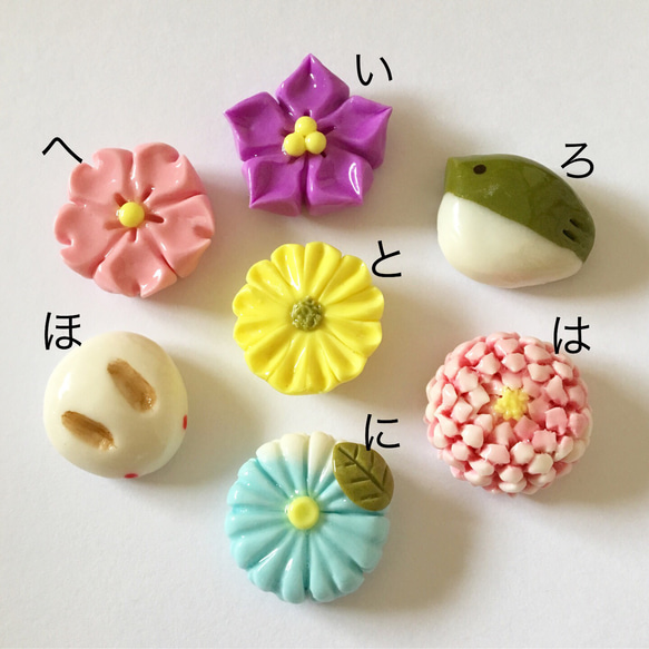 《受注製作》和菓子の帯留め（ブローチに変更可）