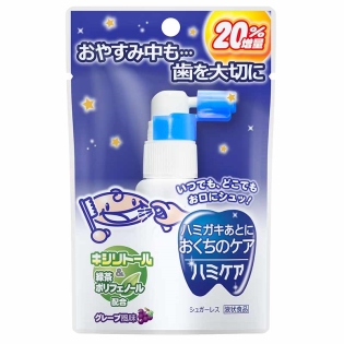 ハミガキあとに おくちのケア ハミケア グレープ風味 20%増量