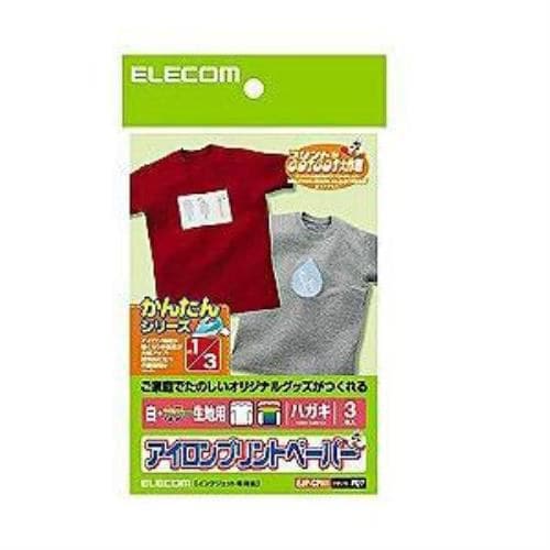 エレコム アイロンプリントラベル EJPCPH1