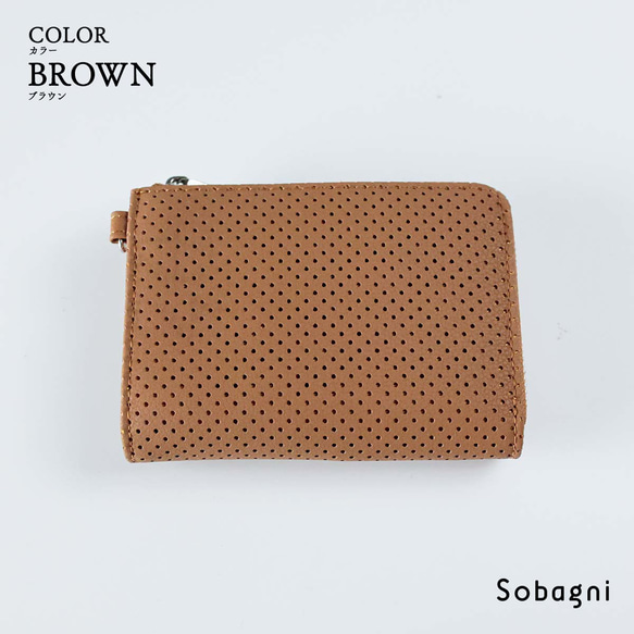 ★エシカルレザーSobagni(ソバニ)★もう長財布は持てない。★ミニ財布★ブラウン