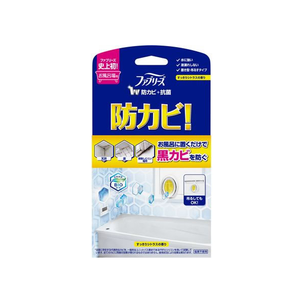 【年末の贈り物】Ｐ＆Ｇ ファブリーズ お風呂用防カビ剤 シトラスの香り FCC5958_画像1