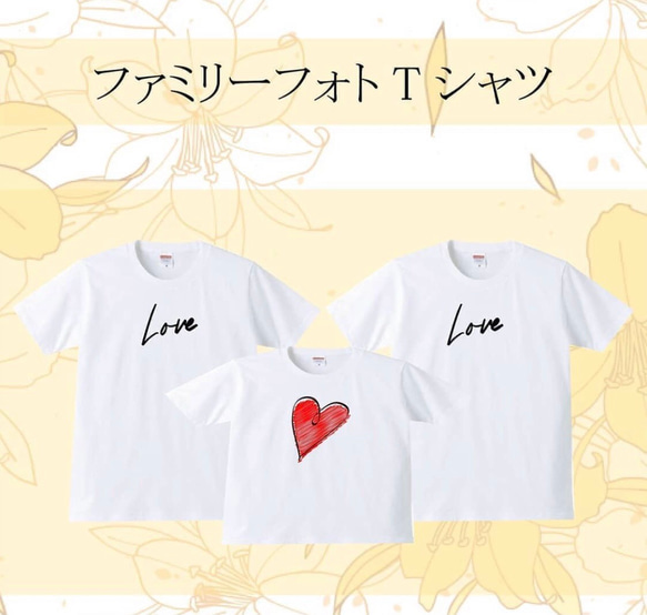 【送料無料】マタニティ フォト ファミリー Tシャツ 記念　記念写真 お祝い