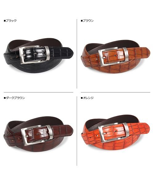 ニューヨーカー NEWYORKER ベルト レザーベルト メンズ 本革 クロコダイル LEATHER BELT ブラック ブラウン ダーク ブラウン オレンジ