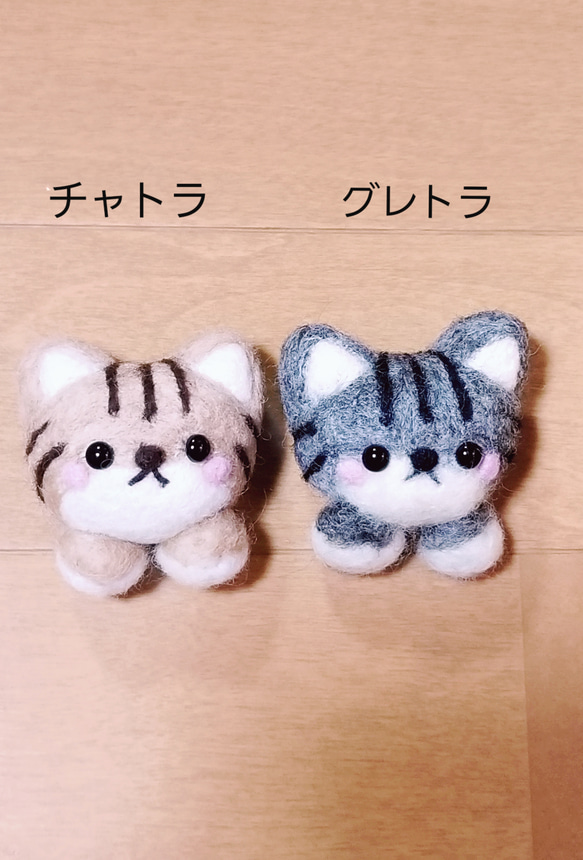 ☆選べる☆にゃんこ☆キーホルダorブローチ☆