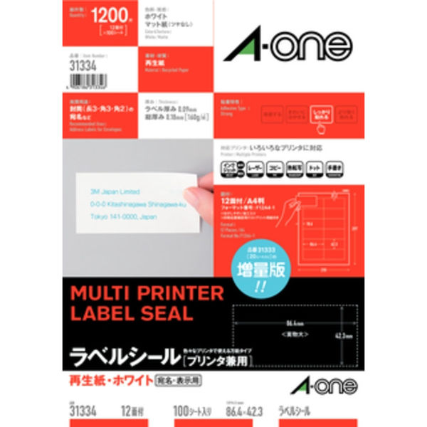 エーワン ラベルシール [プリンタ兼用] 再生紙タイプ グリーン購入法適合商品 表示・宛名用 マット紙 白 A4