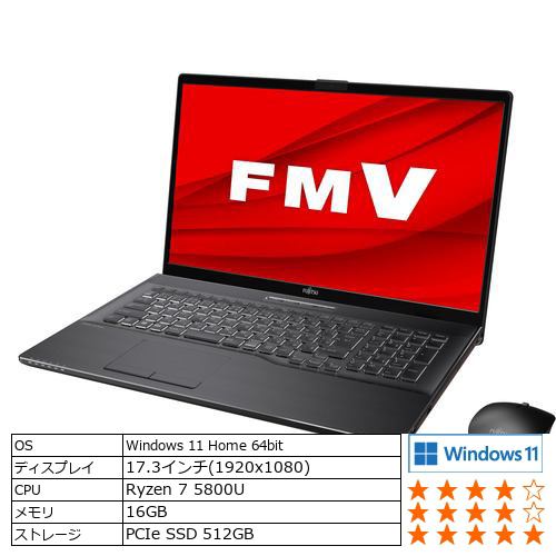 【台数限定】富士通 FMVN90F3B ノートパソコン LIFEBOOK ブライトブラック