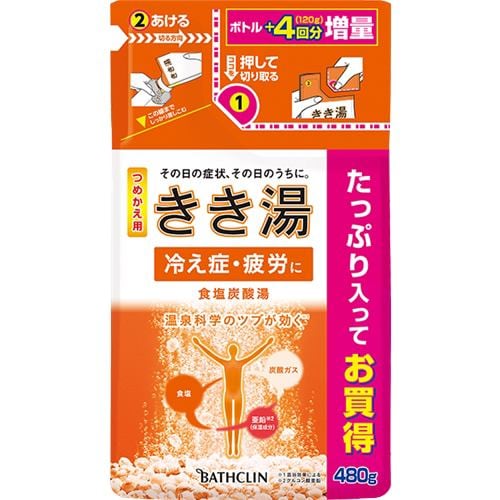 バスクリン きき湯食塩炭酸湯つめかえ ４８０Ｇ きき湯