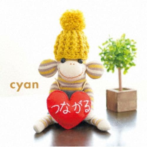 【CD】cyan ／ つながる