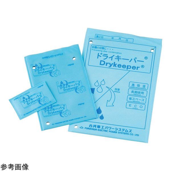 アズワン 結露防止・調湿シート（ドライキーパーR）名刺サイズ 100枚入 1パック（100枚） 4-3544-03（直送品）