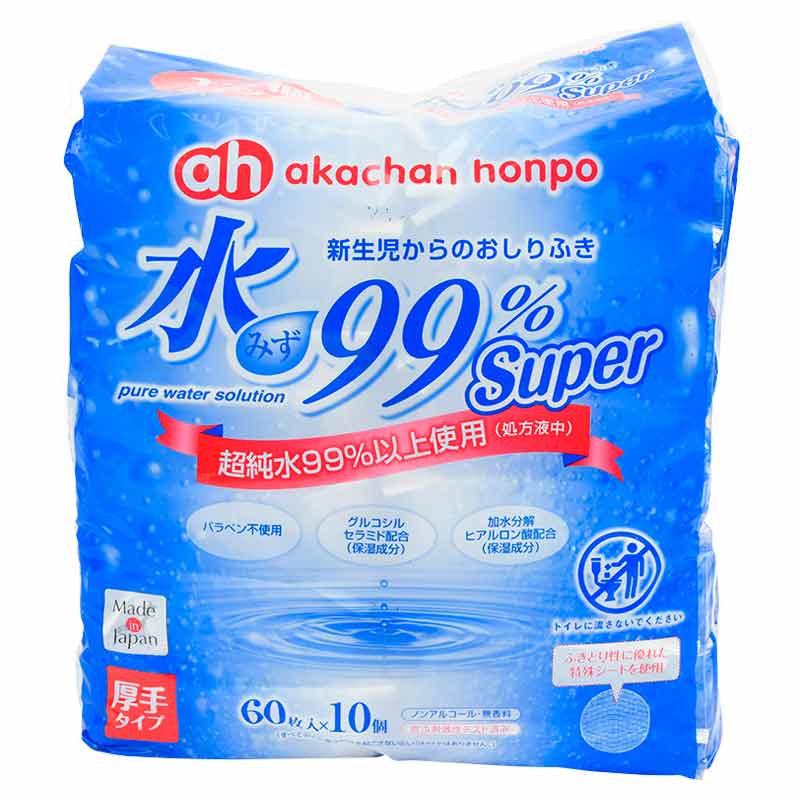 水99％ Super 新生児からのおしりふき 厚手タイプ 60枚×10個