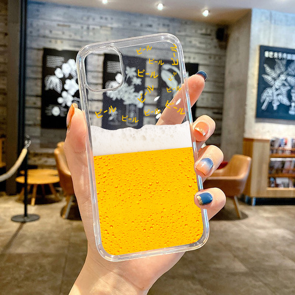 ビールを飲みたい人のためのスマホケース かわいいソフトIphoneケース 耐衝撃  面白いiPhoneカバー 全機種対応