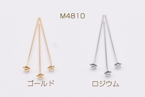 M4810-R 15個 デザインピン フラワー 0.6×30mm 3X【5ヶ】