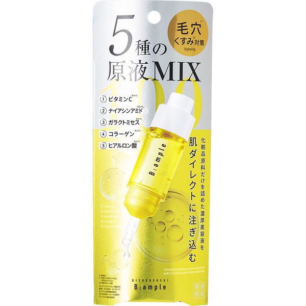 コスメテックスローランド Bアンプル 5種の原液MIX クリア 4936201108404 1セット(10ml×6)（直送品）