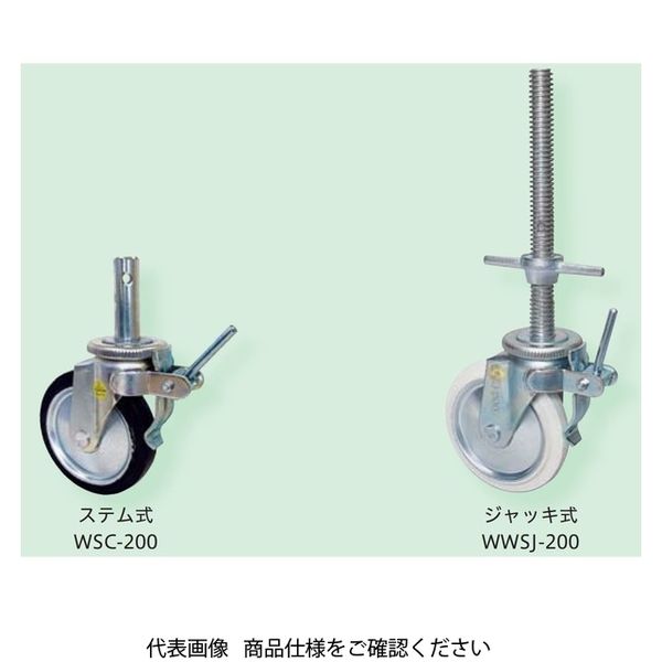 シシクSISIKUアドクライス 足場用自在キャスタ