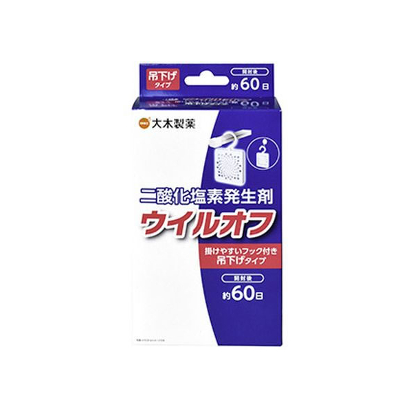 大木製薬 ウイルオフ 吊下げタイプ 60日用 FCR8089