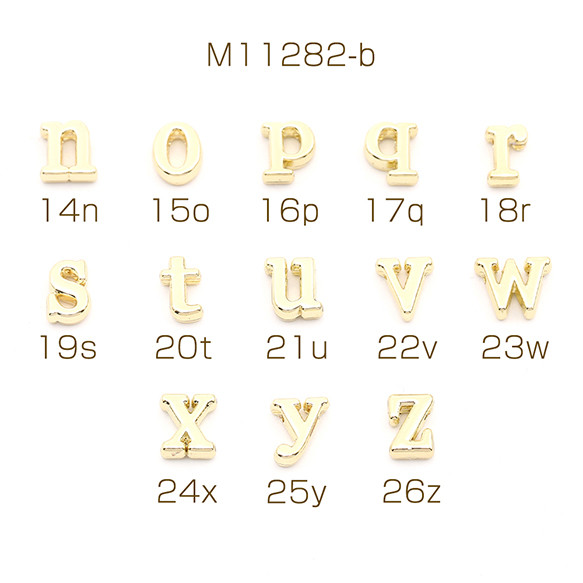 M11282-b-24  24個  イニシャルチャーム アルファベットチャーム ゴールドNo.14-26  3X（8ヶ）