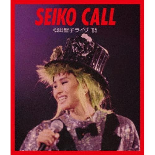 【BLU-R】SEIKO CALL～松田聖子ライヴ 85～