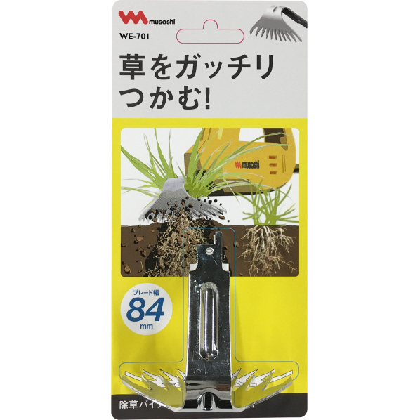 ムサシ 除草バイブ替刃 ｼﾞﾖｿｳﾊﾞｲﾌﾞﾚ-ﾀ-ｶｴﾊﾞWE701