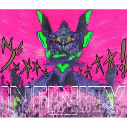 【CD】鷺巣詩郎 ／ EVANGELION INFINITY