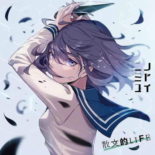 【CD】ニノミヤユイ ／ 両A面シングル「Dark seeks light／散文的LIFE」(テスラノート盤)