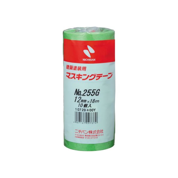 ニチバン 建築塗装用マスキングテープ NO.255G 12mm×18m 10巻 FC488MV-255G-12