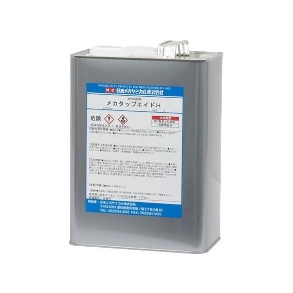 日本メカケミカル メカタップエイドH 4L E-Z022-4L 1缶（直送品）