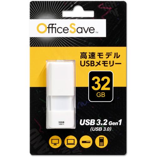 Office Save OSUSBS32GW USBメモリ32GB ホワイト