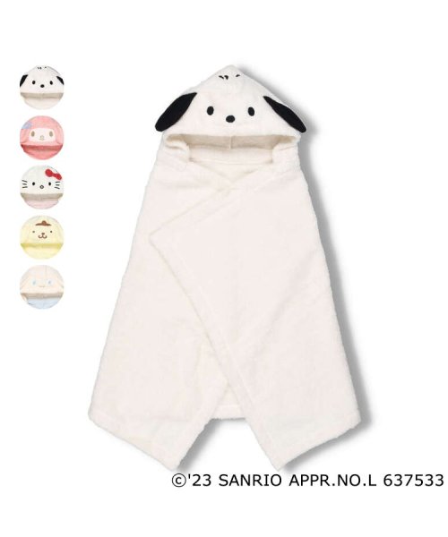 【子供服】kid´s zoo×Sanrio Baby サンリオキャラクターバスポンチョ・ベビーバスローブ  W97820