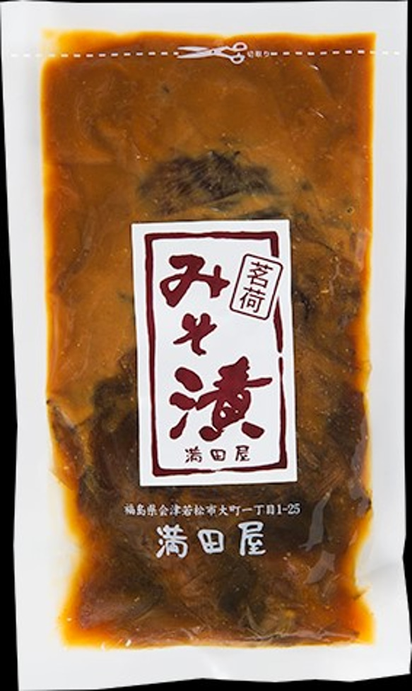 国産　茗荷みそ漬　　100ｇ