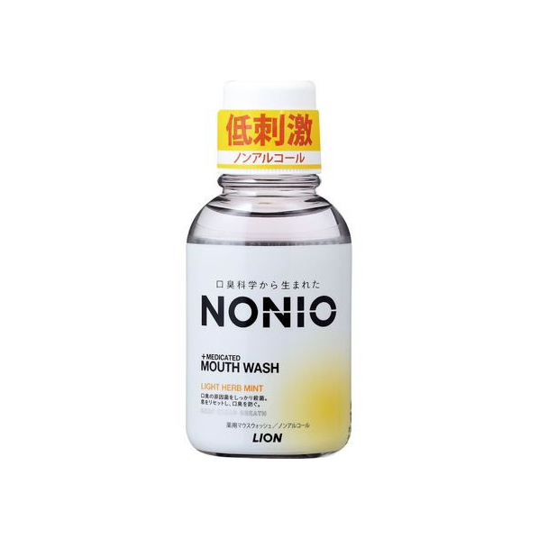 ライオン NONIO マウスウォッシュノ ンアルライトハーブミント 80mL F371572