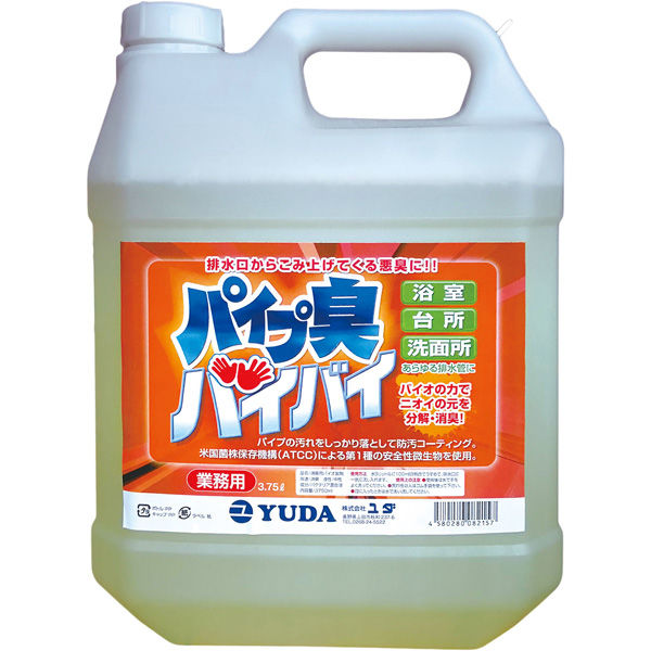 ソニカル パイプ臭バイバイ（LPC） 3.75L 14912 1本（直送品）