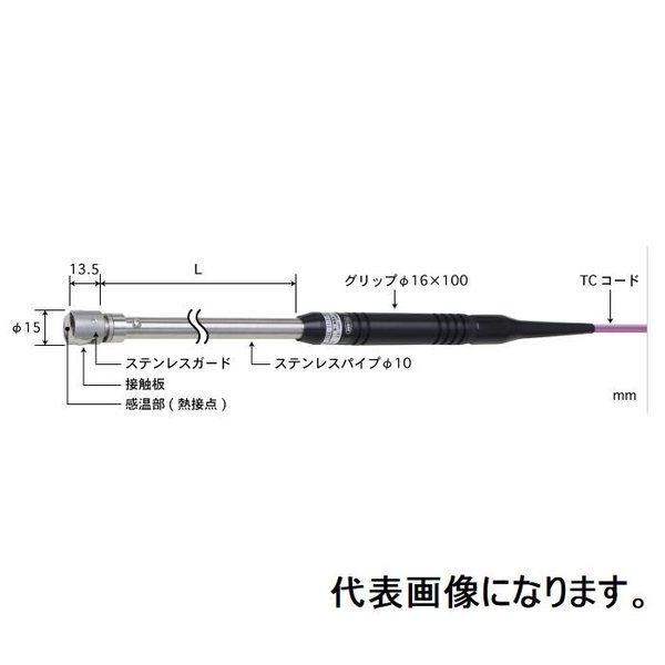 静止表面用温度センサ 接触サポートタイプ 【AXー231Kー03ー1ーTC1ーANP】 AX-231K-03-1-TC1-ANP 1本（直送品）