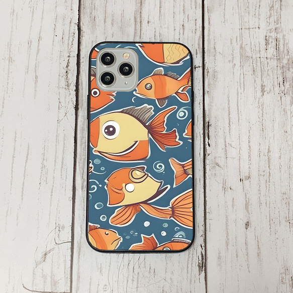 iphonecase31-3_9 iphone 強化ガラス お魚(ic) アイフォン iface ケース