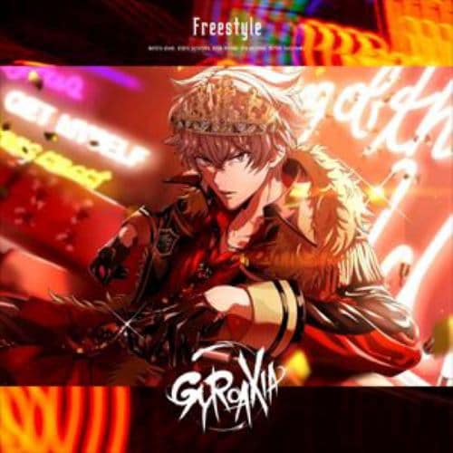 【CD】GYROAXIA ／ Freestyle(通常盤 メンバー別ピクチャーレーベル 旭 那由多 ver.)