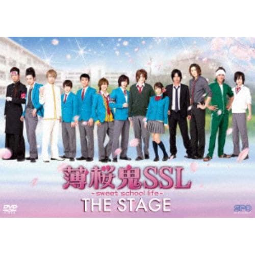 【DVD】薄桜鬼SSL～sweet school life～THE STAGE