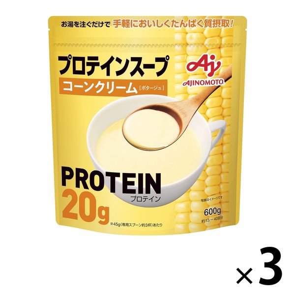 味の素　プロテインスープ コーンクリーム 600g　1セット（3個）