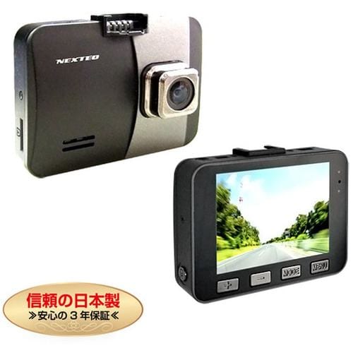 FRC NX-DR200SE フルHD 200万画素 GPS対応 高機能ドライブレコーダー