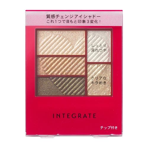 資生堂（SHISEIDO） インテグレート トリプルレシピアイズ GR701 (3.3g)