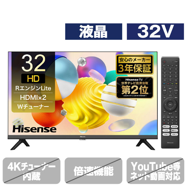 ハイセンス 32V型ハイビジョン液晶テレビ e angle select A38Kシリーズ 32A38K