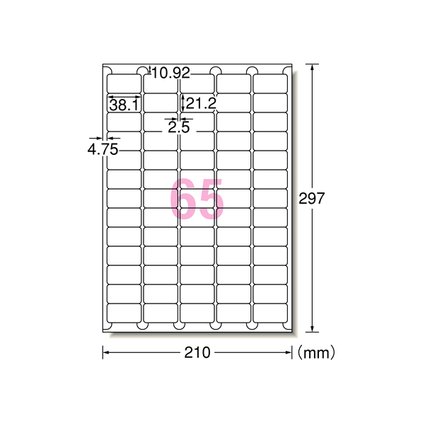 エーワン ラベルシール[再剥離] A4 65面 四辺余白 角丸 100枚 F877456-31259